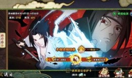 火影忍者最新爆料爆爆,神秘忍者组织浮出水面，忍者世界风云再起！